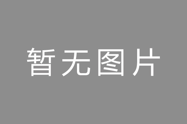 江干区小编推荐：杭银消费金融申请注册30亿ABS，入池基础资产为线下信用贷，屡因“不明征信记录”等征信相关问题被投诉